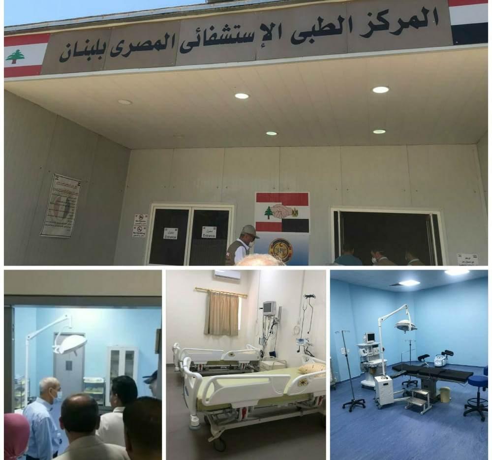 Rehabilitation works for Eqyptian Hospital