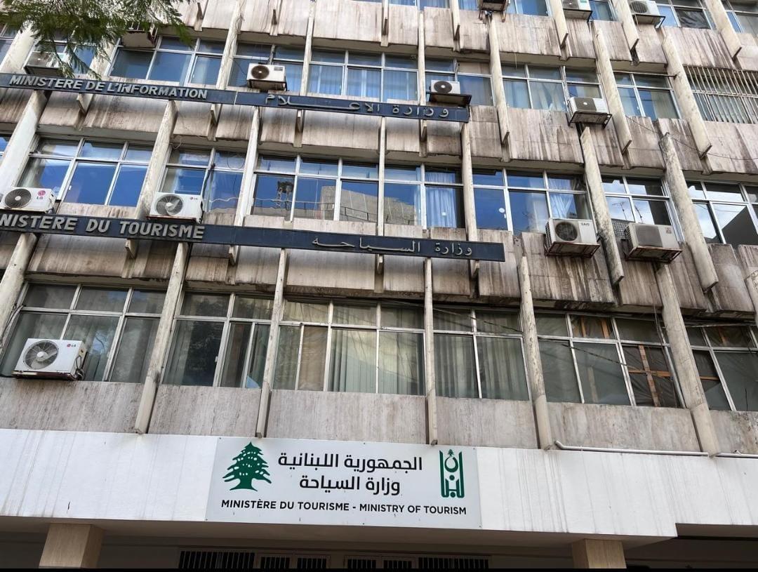 Facades works for The Ministry of Information and Tourism